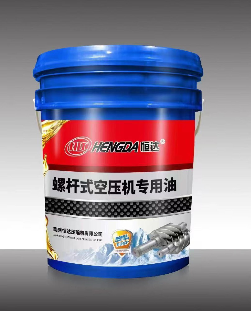 恒达螺杆空压机专用合成润滑油
